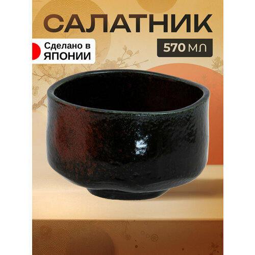 фото Салатник пиала тарелка глубокая 570 мл д12,2х7,6 см awasaka