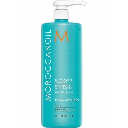 Moroccanoil Frizz Control Shampoo Шампунь для дисциплины непослушных волос 250мл