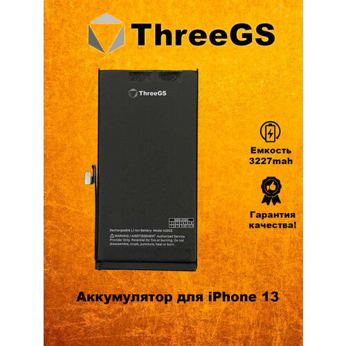 Аккумуляторная батарея ThreeGS для Apple iPhone 13, емкость 3227 мАч