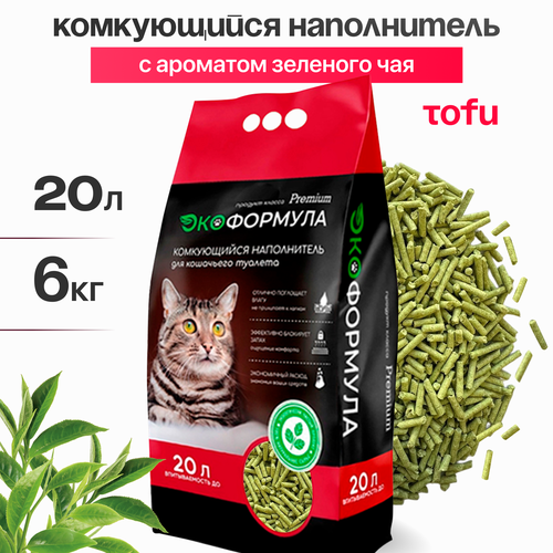 Наполнитель для кошачьего туалета комкующийся тофу 6 кг ЭкоФормула