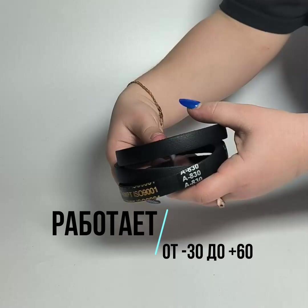 Клиновой ремень B 875 Lp / приводной ремень B-875, В 875 — фото 1