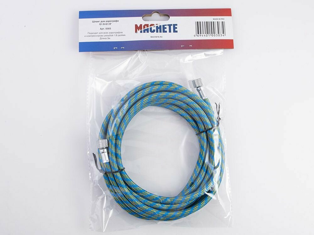 Шланг для аэрографа G1/8-G1/8 — фото 1