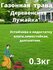 Семена "Деревенская Лужайка" 0.1 кг