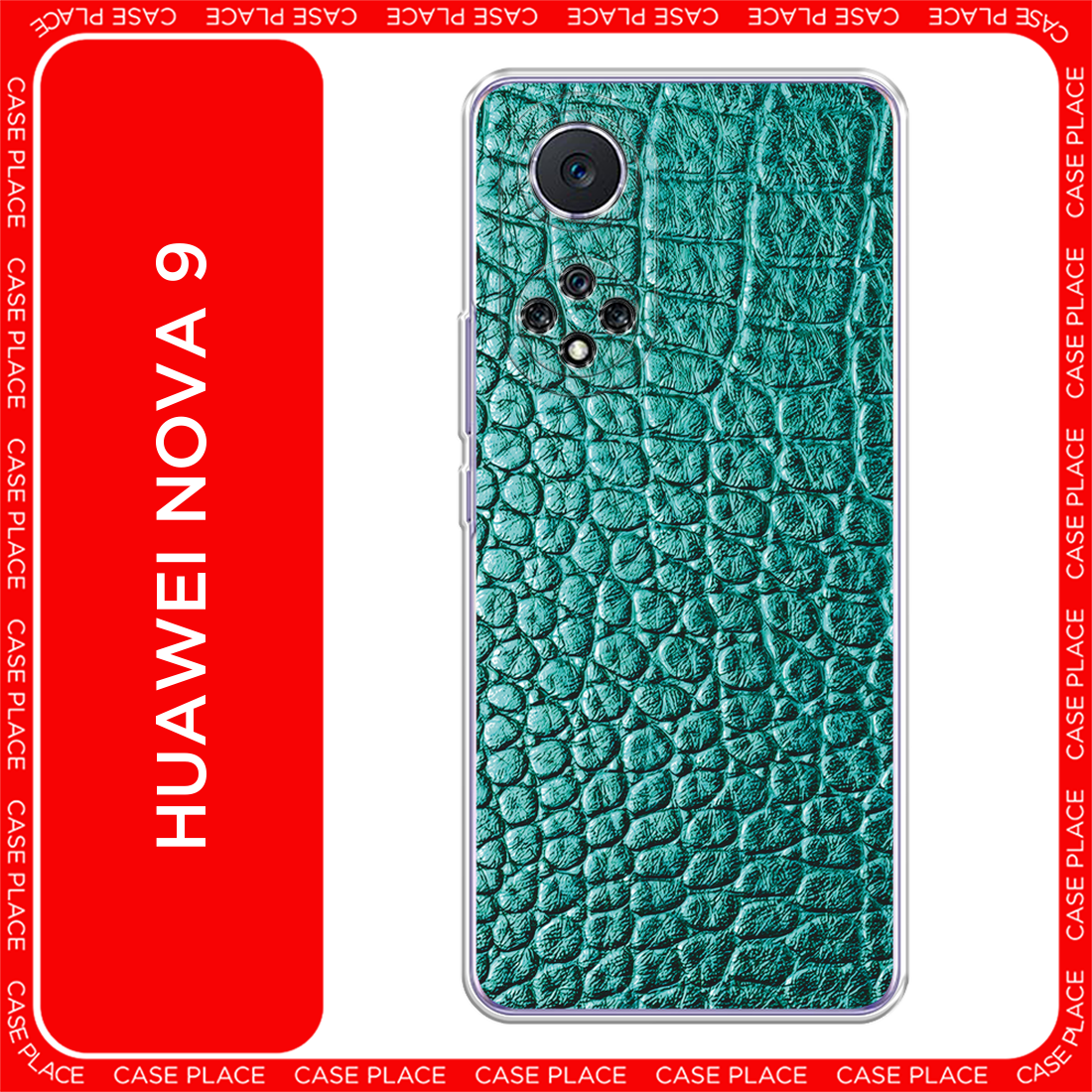 Чехол на Huawei Nova 9 / Хуавей Нова 9 с принтом Бирюзовая змея