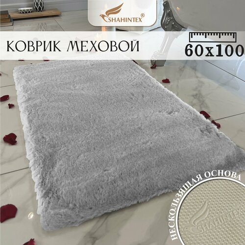 Меховой коврик Shahintex "Голубая норка 23 ", 60х100см, длинный ворс 3см, прямоугольный/ коврик в гостинную, прикроватный коврик