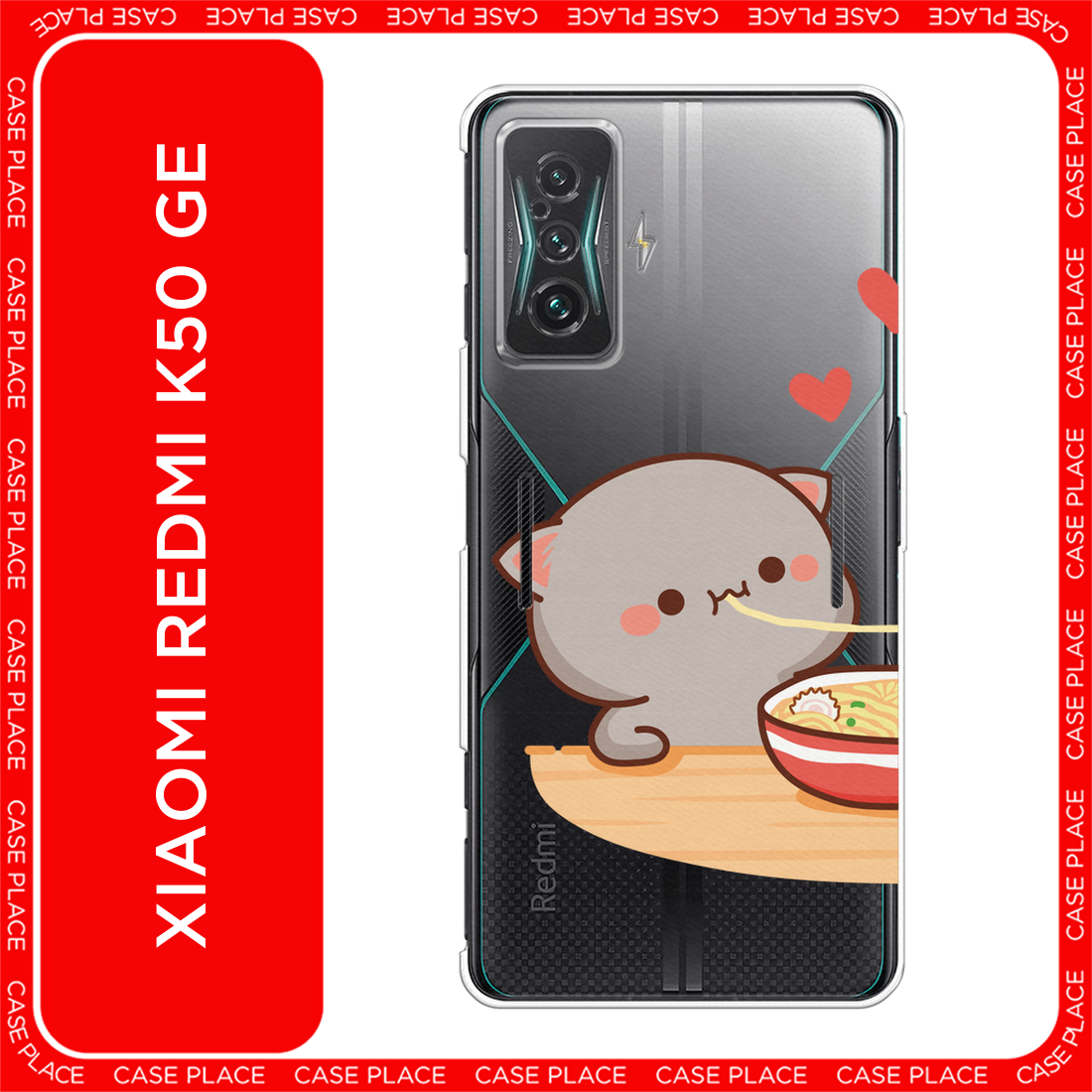 Чехол на Xiaomi Redmi K50 GE/Poco F4 GT / Сяоми Редми K50 GE/Поко F4 GT с принтом Чёрный котик с лапшой, прозрачный