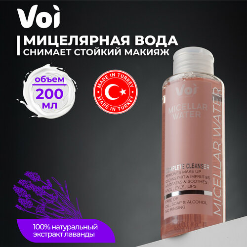 Мицеллярная вода для снятия макияжа 200 мл VOI