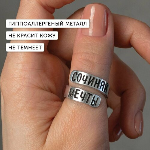 фото Кольцо помолвочное have a metal, серебряный
