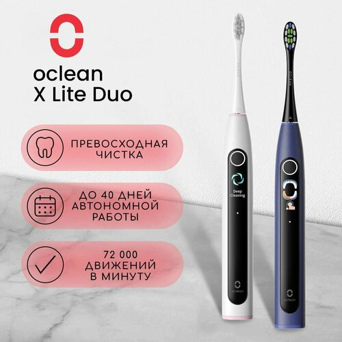 Электрическая зубная щетка Oclean X Lite Duo Set, серый/темно-синий