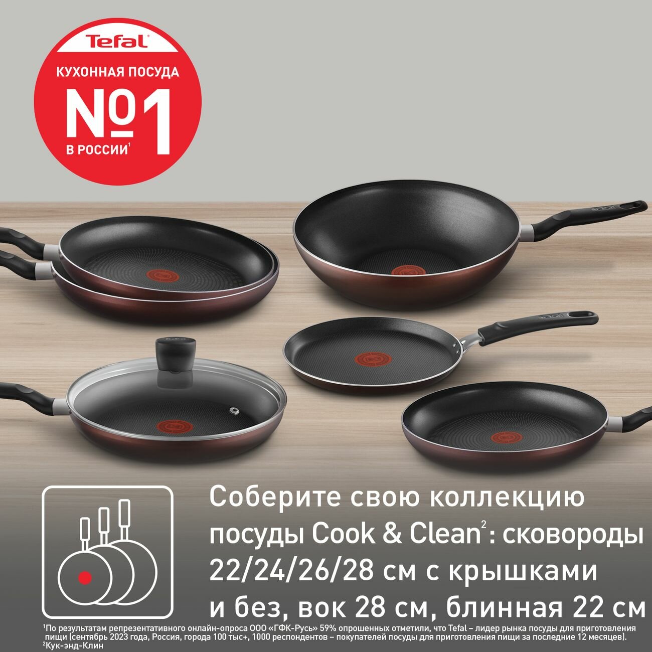 Сковорода Tefal - фото №8
