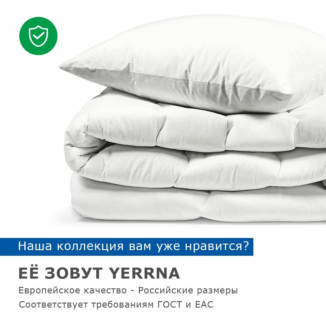 Простынь на резинке YERRNA 160х200 см, аналог икеа, 100% хлопок, перкаль, однотонная — фото 1