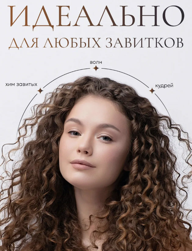 Обзор: Маска VIRGIN HAIR 