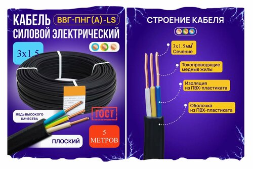 Кабель 5х4 нагрузка в квт калькулятор