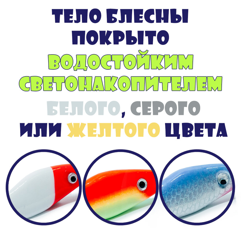 Блесна Адмирал для летней и зимней рыбалки 18 гр #28 на окуня, на судака, на берша — фото 1
