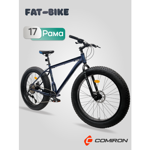 фото Fatbike горный велосипед фэтбайк 26*4.0 дюймов comiron chubby рама 17" серый синий