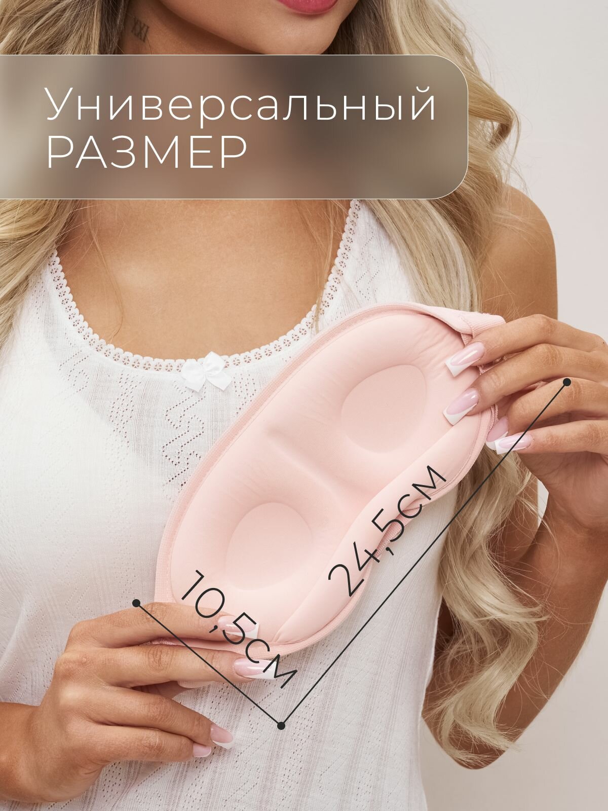 Маска для сна , 1 шт., розовый — фото 1