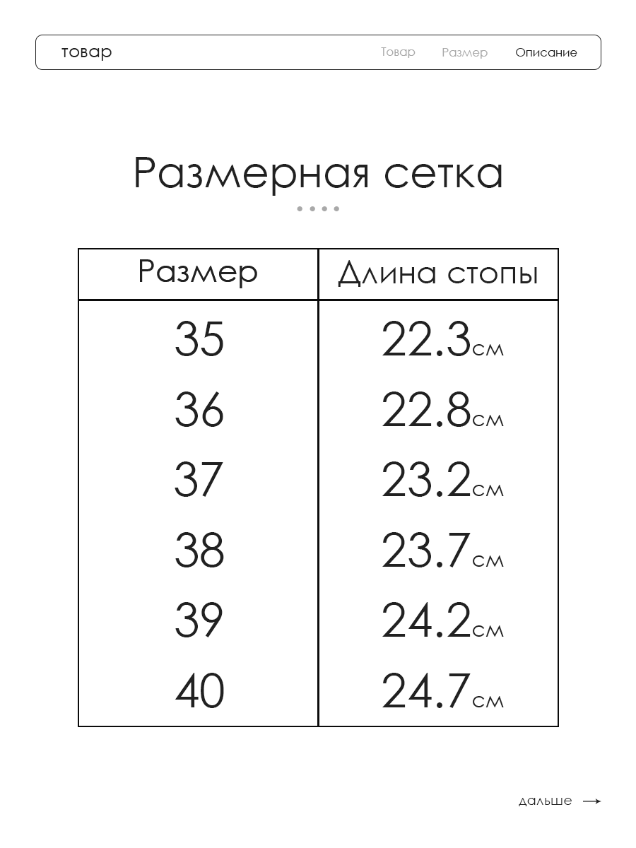 Изображение Стельки ортопедические, черные, 35-40, универсальные массажные стельки для обуви