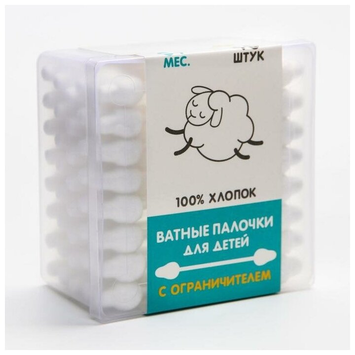 Картинки Ватные палочки с ограничителем, коробка 40 шт, пластик, цвет белый