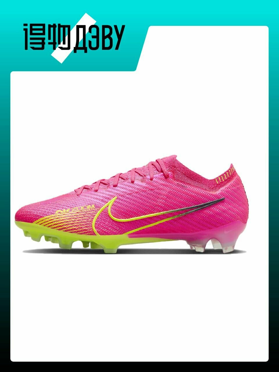 Бутсы NIKE