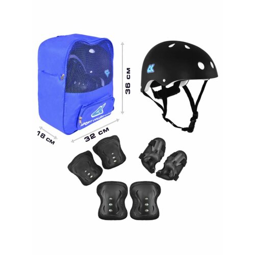 Защитный набор в рюкзаке, шлем и защита для роликов