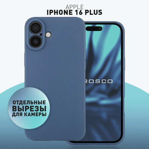фото Матовый силиконовый чехол rosco на apple iphone 16 plus (айфон 16 плюс), тонкий, синий