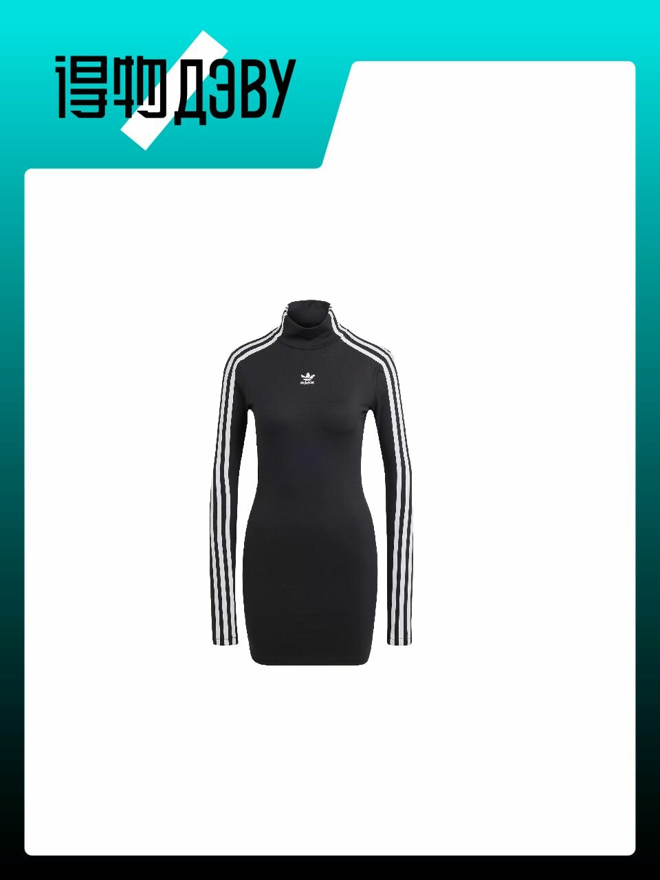 Платье adidas Originals, размер M