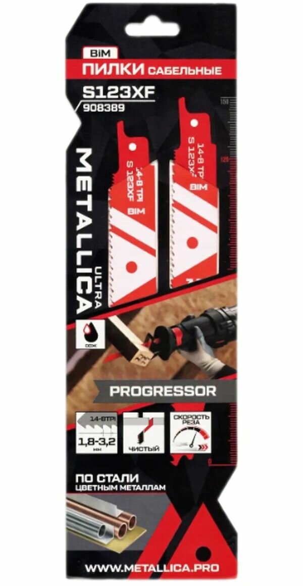 Пилки сабельные METALLICA Ultra S123XF 150/125мм шаг 18-32мм BiM Progressor по металлу 2шт 908389