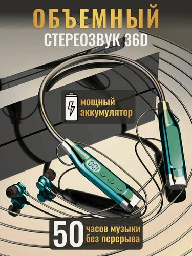 Изображение товара Наушники беспроводные спортивные с микрофоном блютуз , зеленый