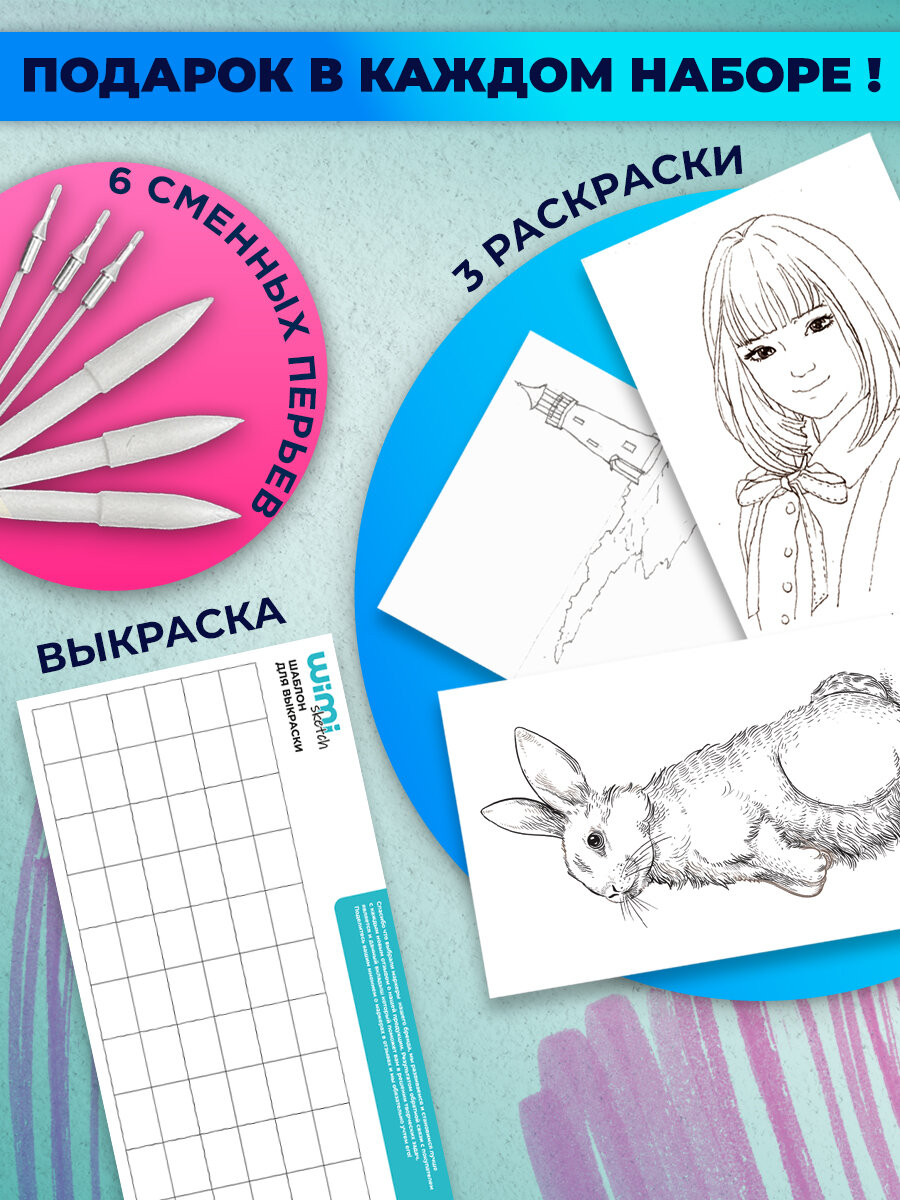 Акварельные маркеры для скетчинга WiMi, фломастеры для рисования двухсторонние — фото 1