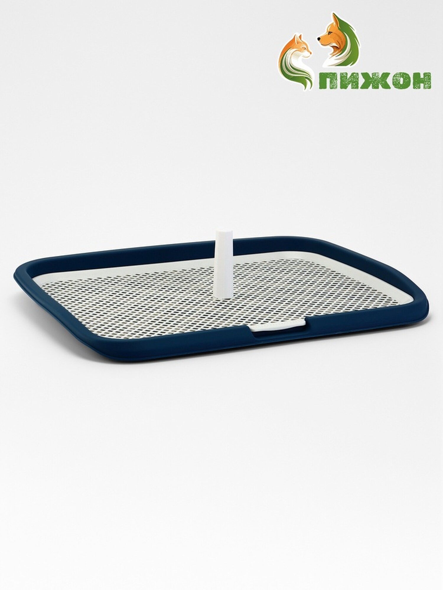 Туалет для собак Пижон с бортиком и столбиком многоразовый пластик синий