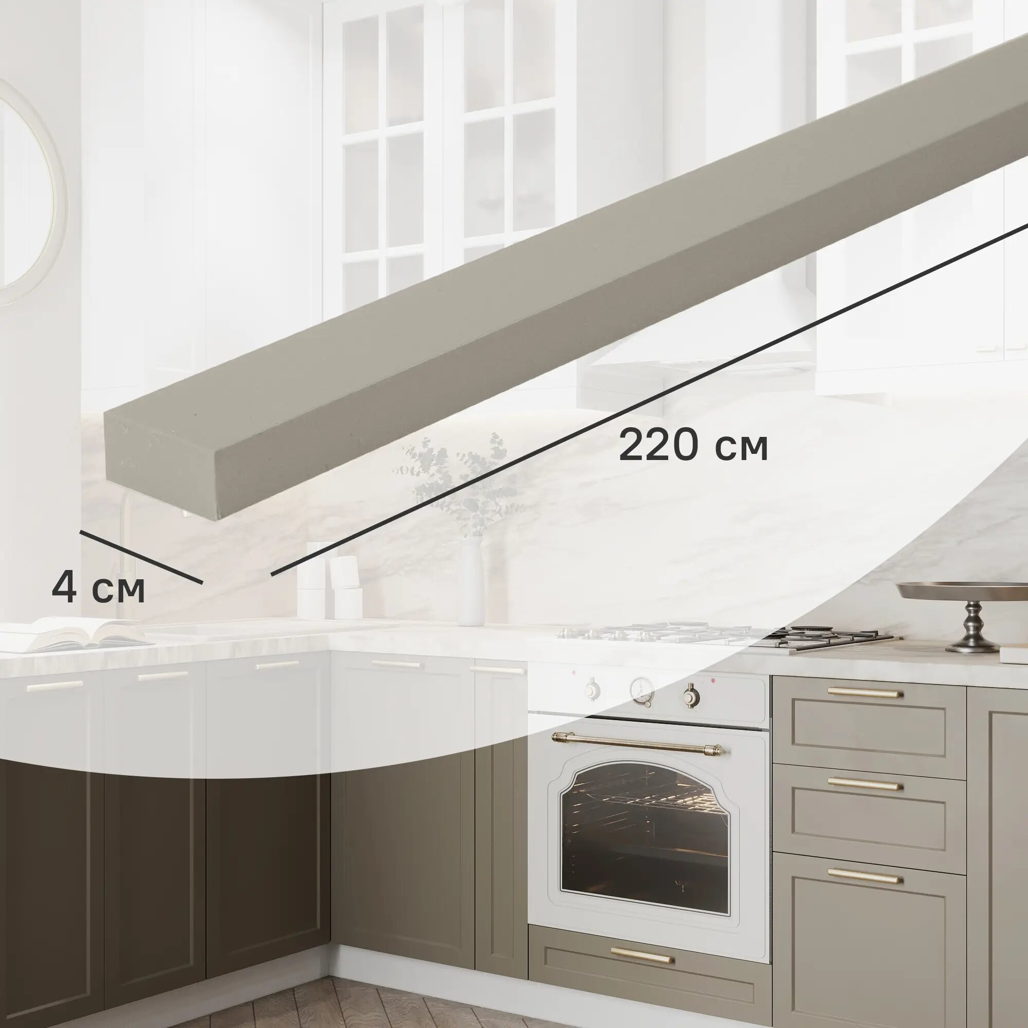 Карниз для кухонного шкафа Ньюпорт Delinia ID 220x4 см МДФ цвет топо