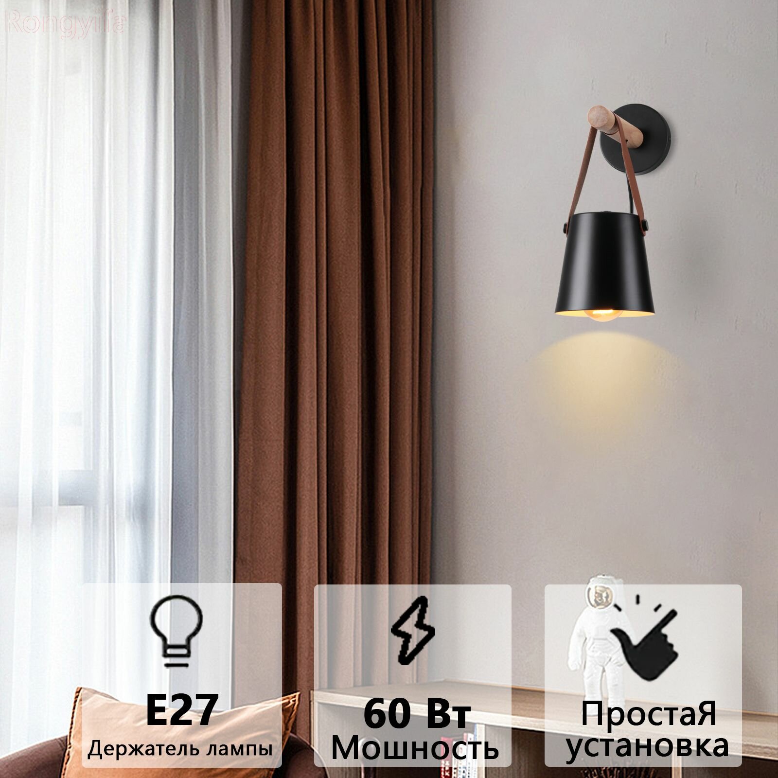 Современный настенный светильник настенный светильник из металла и дерева E27 гостиная коридор спальня черный60 Вт