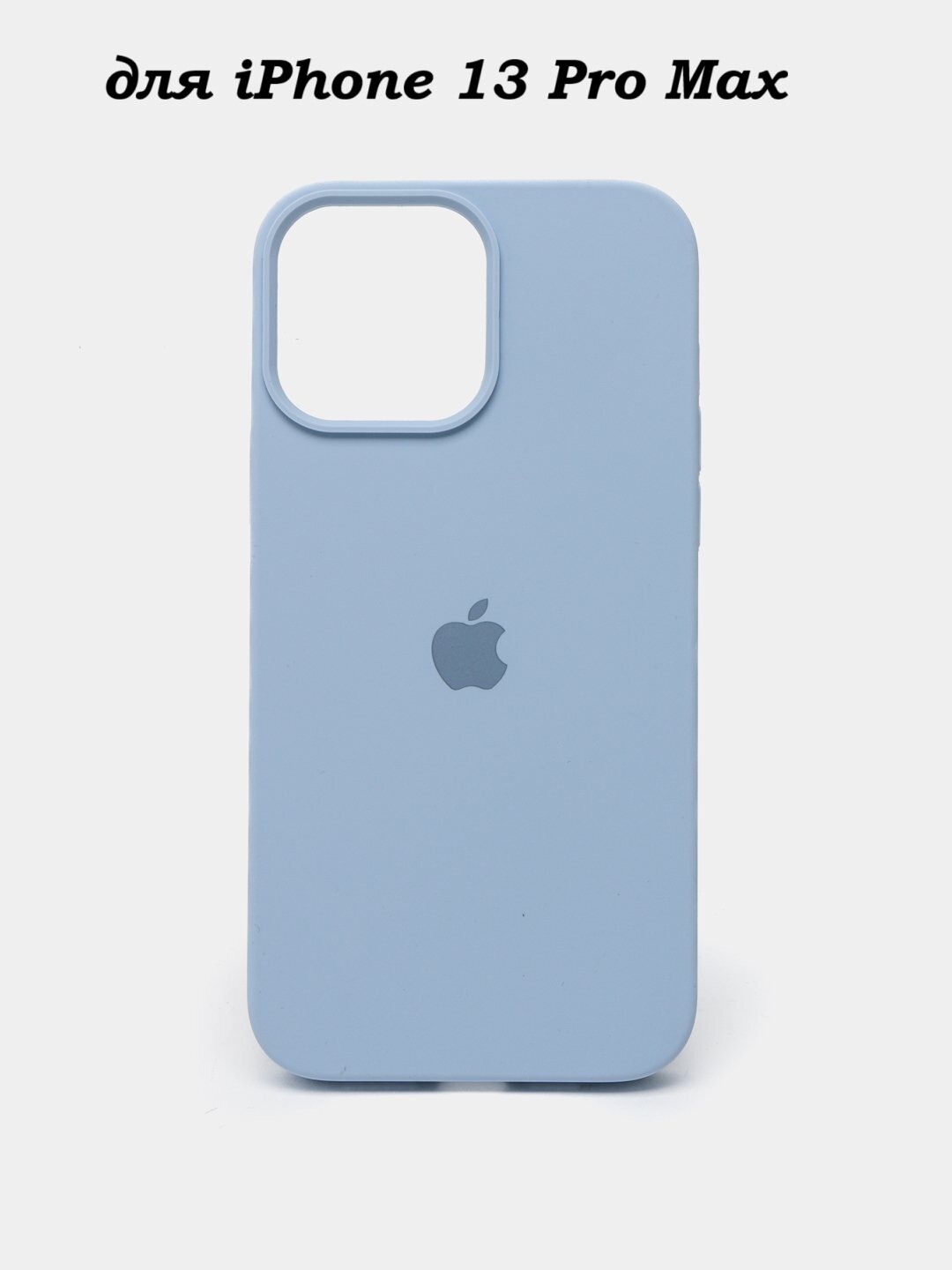 Силиконовый чехол для iPhone 13 pro max , с логотипом, тонкий и мягкий, 25 цветов