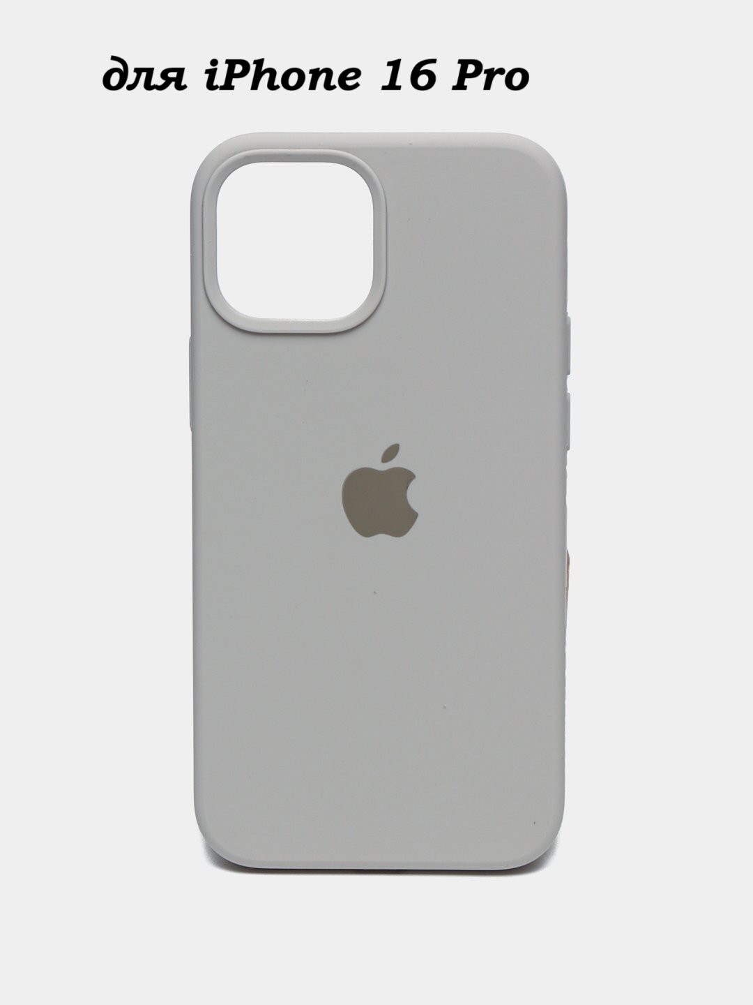 Силиконовый чехол для iPhone 16 pro , с логотипом, тонкий и мягкий, 25 цветов