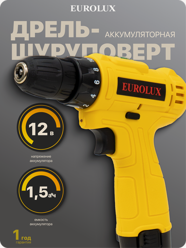 Изображение товара Шуруповерт аккумуляторный, Eurolux ДА-12DU-1, дрель шуруповерт