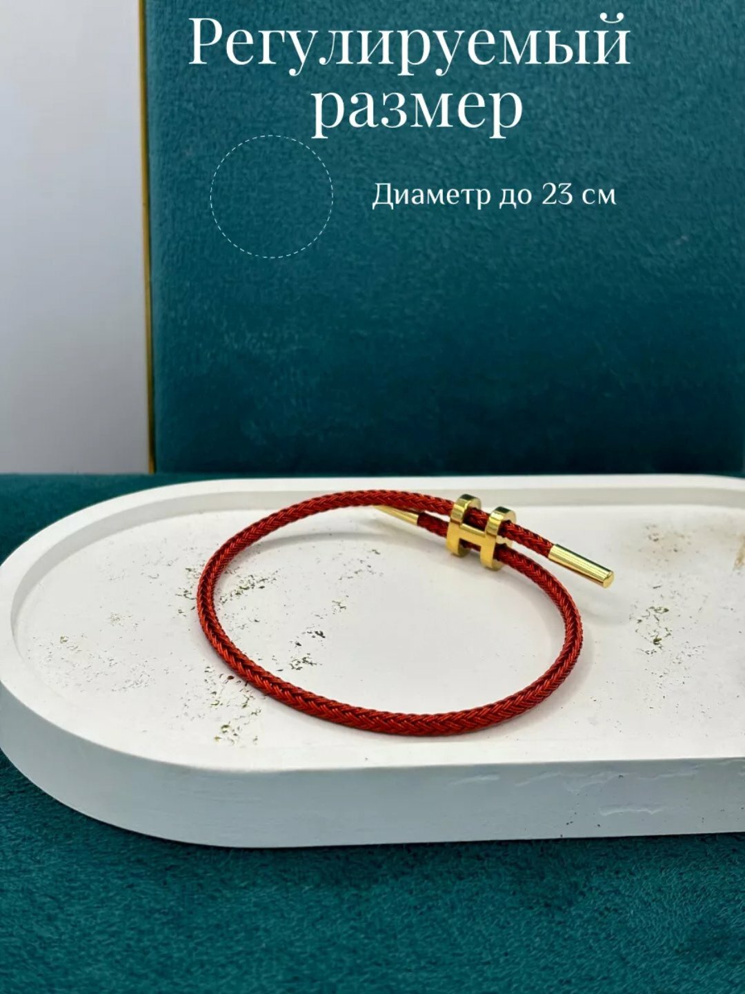 Набор браслетов, металл, жадеит синтетический, размер 20 см, черный — фото 1