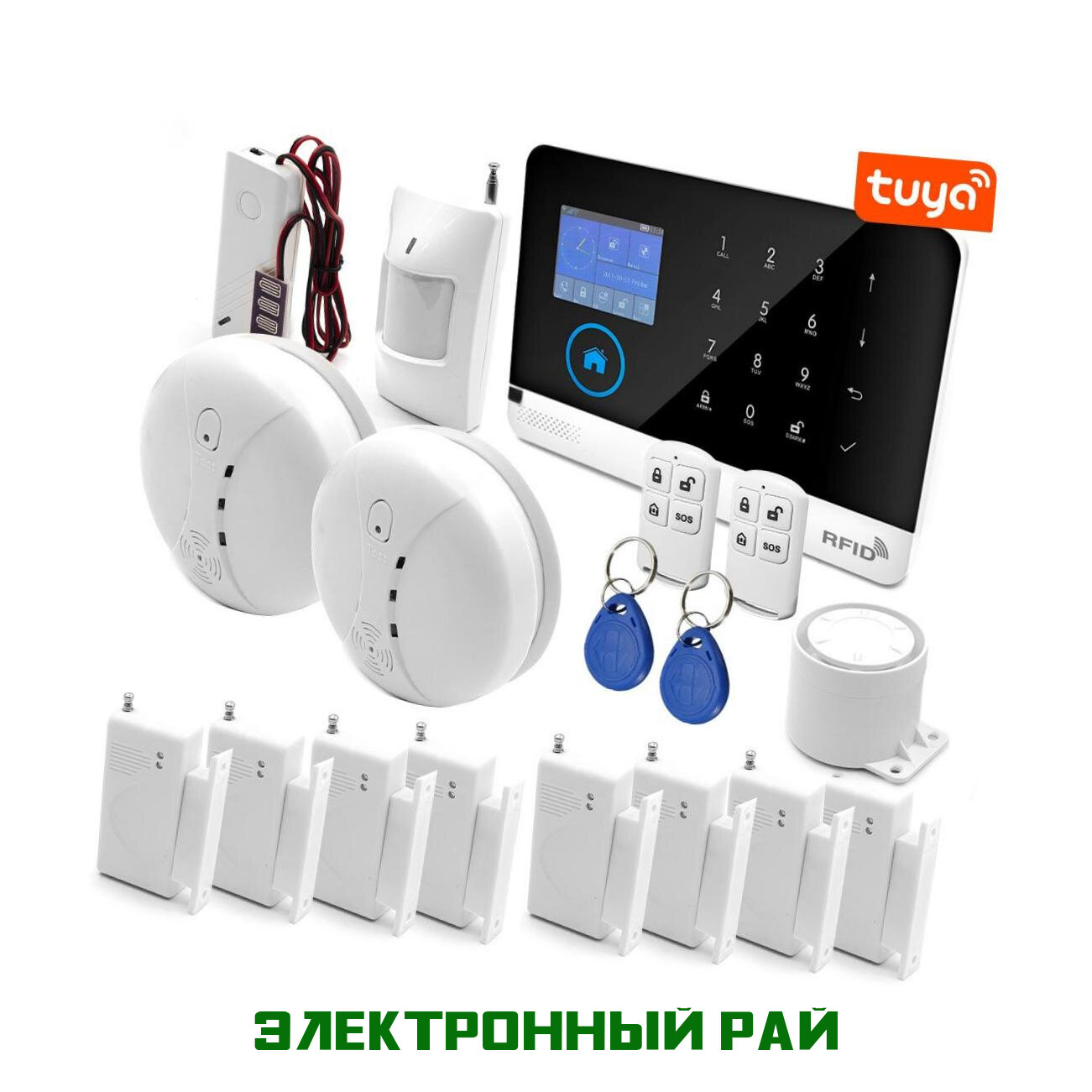 Автономная беспроводная охранно-пожарная сигнализация TUYA GSM/Wi-Fi Стражник-Око-17(LTE), для больших офисов, загородных домов. В комплекте 17 беспро