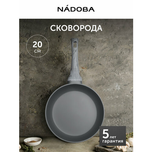 фото Сковорода с антипригарным покрытием, 20 см, seda nadoba