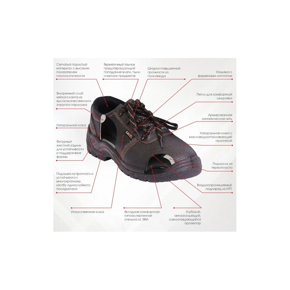 Полуботинки сириус Footwear, ПУ р. 43 60377, из кожи, однослойной подошве — фото 1