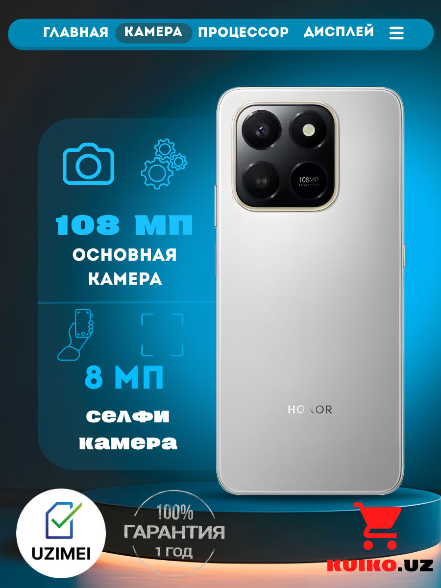 Смартфон HONOR X7D 6/128 GB, silver, Телефон, Андроид, Honor — фото 1