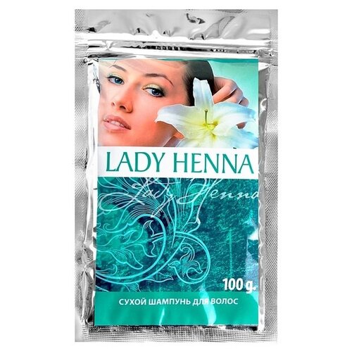 фото Сухой шампунь Lady Henna для волос, 100 гр
