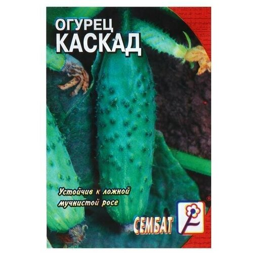 семена огурец пальчик 0 5 г 14 упаковок Семена Огурец Каскад, 0,5 г 14 упаковок