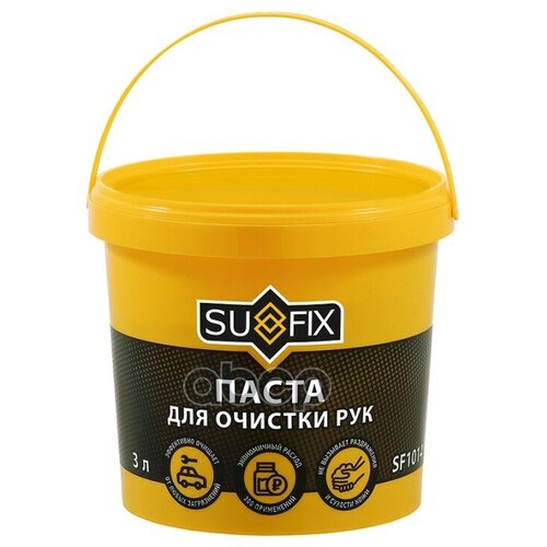 Паста Для Очистки Рук 3 Л Flussige Hand-Wasch-Paste SUFIX арт. SF1014