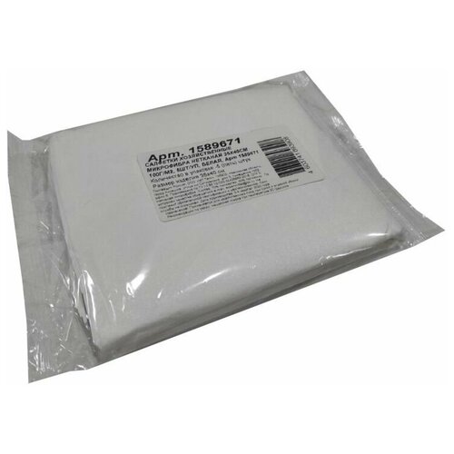 Салфетки хозяйственные микрофибра 40х35 см 100 г/кв.м белые 5 штук в упаковке, 1589671