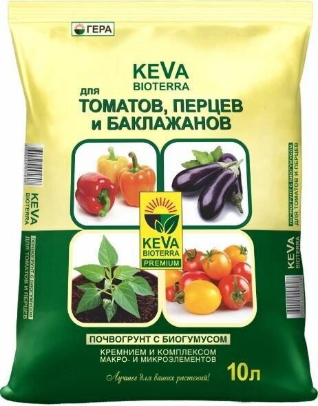 Грунт Гера "KEVA BIOTERRA", для томатов и перцев, 10 л