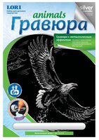 Гравюра LORI Animals. Белоголовый орлан (Гр-418) серебристая основа