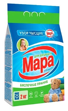 Стиральный порошок Мара Для детского (автомат), 2 кг, для черных и темных тканей, для детского белья