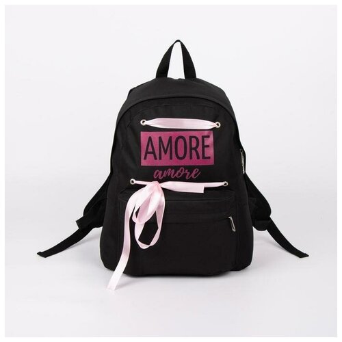 Рюкзак школьный 'Любовь', 33х13х41 см, отдел на молнии, наружный карман, цвет черный