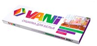 Сушилка для белья VANI напольная многофункциональная V 03-021 белый