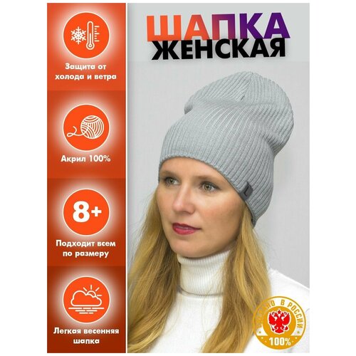 фото Шапка бини lanacaps, демисезон/зима, размер 56-58, черный